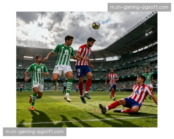 贝蒂斯中场核心集体伤停 佩莱格里尼传控体系面临轮换难题