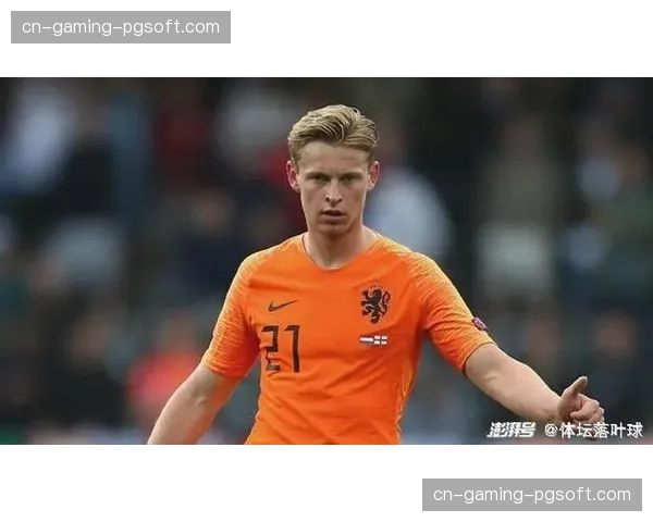 荷兰德容中场节拍器,面对高强度逼抢时的摆脱与出球稳定性 荷兰德容中场节拍器,面对高强度逼抢时的摆脱与出球稳定性